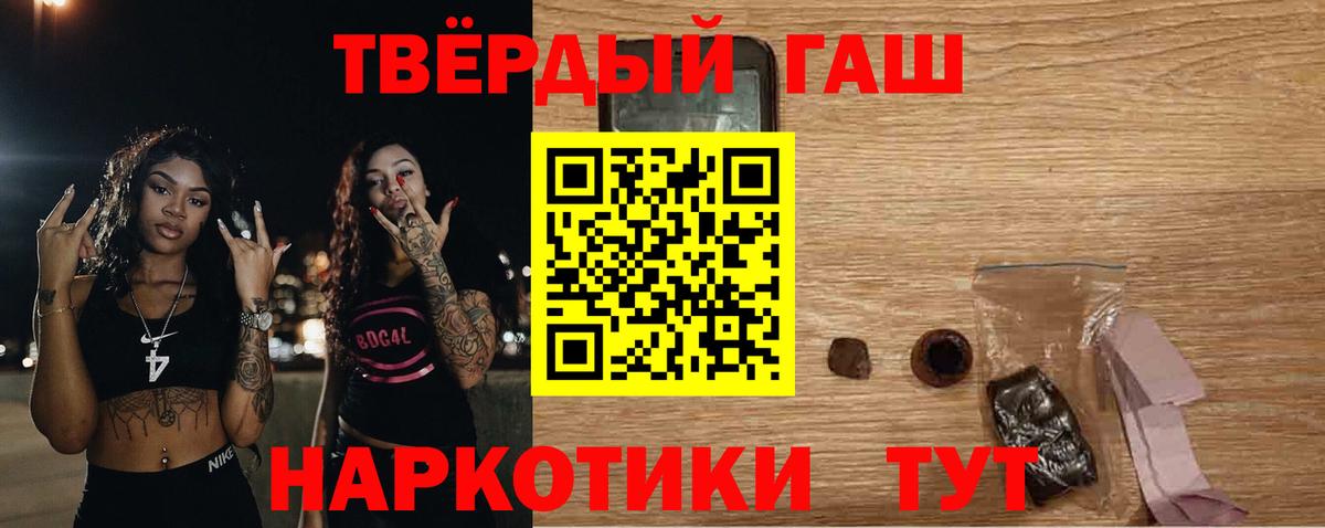 Cocaine  Кыштым  Вход с VPN  Альфа ПВП СОЛЬ кристаллы  МЕФ   Гашиш  Канабис  Метадон 