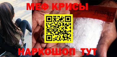 бутират Будённовск