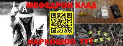бутират Будённовск