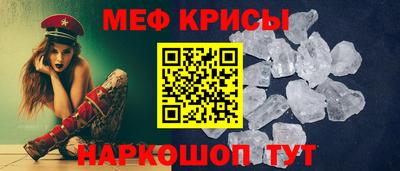 бутират Будённовск