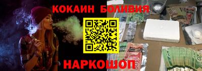 бутират Будённовск