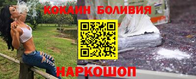 бутират Будённовск