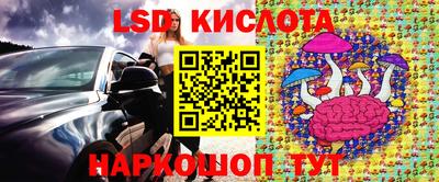бутират Будённовск