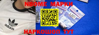 наркотики Бузулук