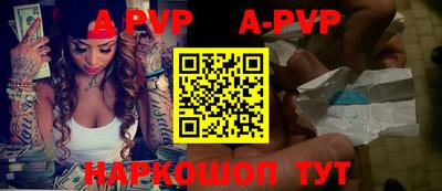 бутират Будённовск