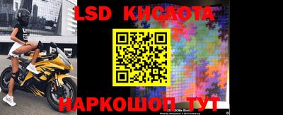 бутират Будённовск