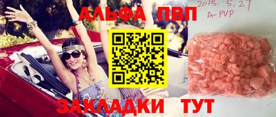 бутират Будённовск