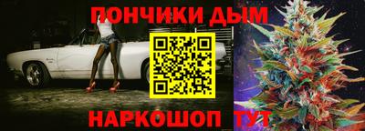 наркотики Бузулук