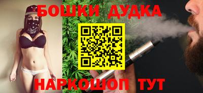 бутират Будённовск