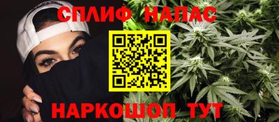 бутират Будённовск