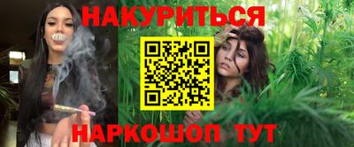 наркотики Бузулук