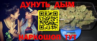 бутират Будённовск