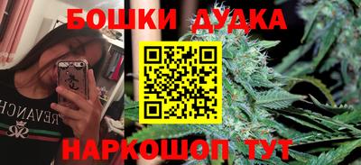 бутират Будённовск