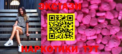 наркотики Бузулук