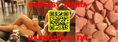 mdpv Бугуруслан