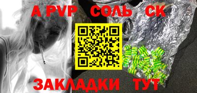 mdpv Бугуруслан
