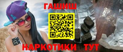 наркотики Бузулук