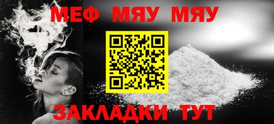 mdpv Бугуруслан