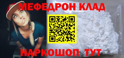 mdpv Бугуруслан