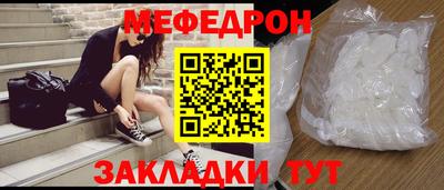 mdpv Бугуруслан