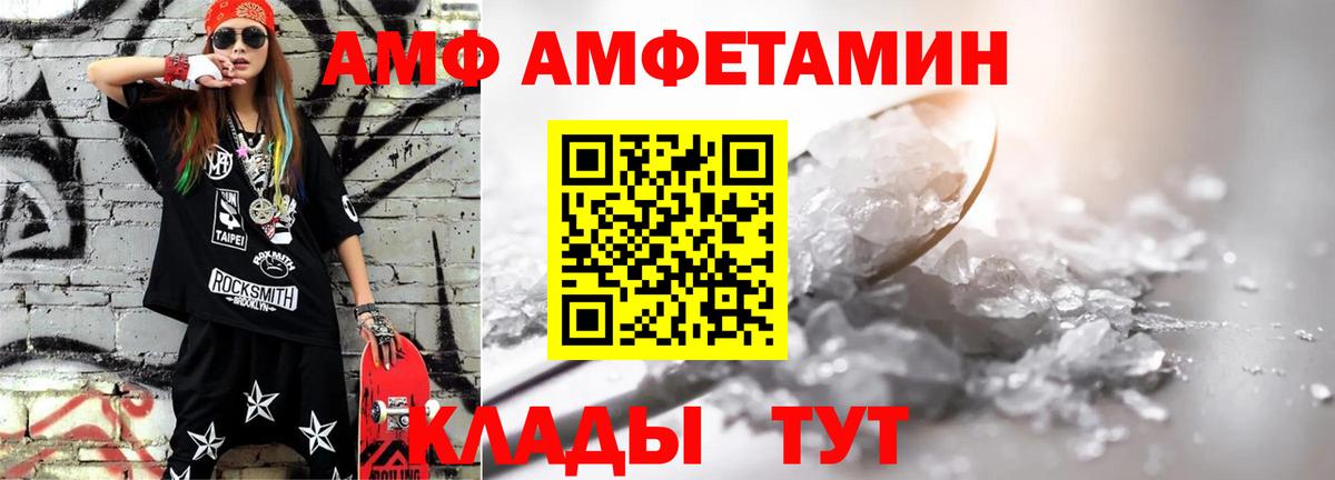 Первитин Декстрометамфетамин 99.9%  Вход с VPN  Кыштым  Первитин Декстрометамфетамин 99.9% 