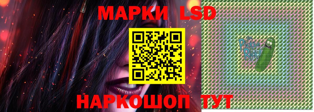 Каннабис Кыштым