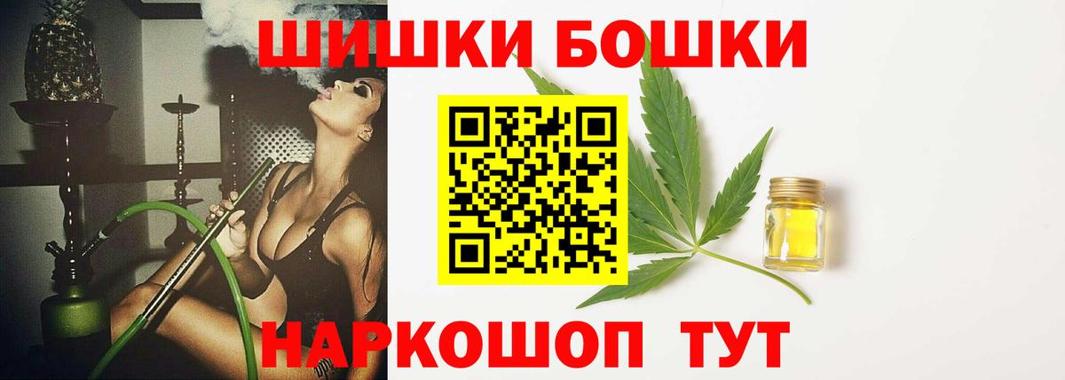 Марихуана ГИДРОПОН  Вход с VPN  Кыштым  Каннабис OG Kush  Шишки марихуана конопля 